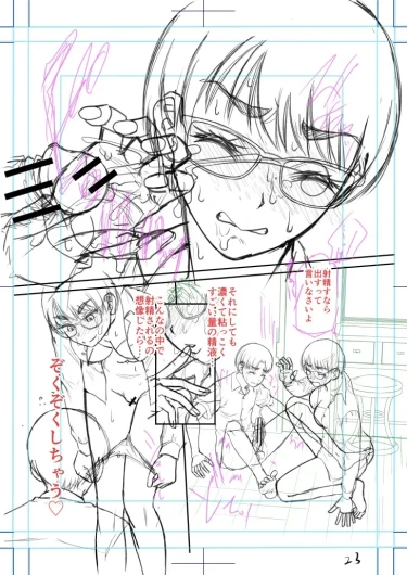 Page 224