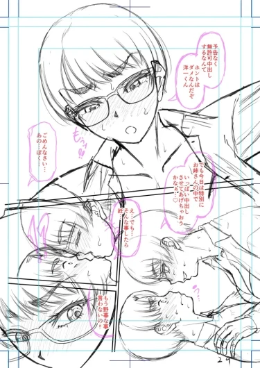 Page 230