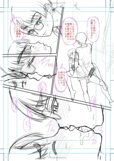Page 232