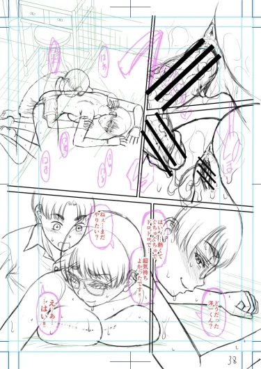Page 239