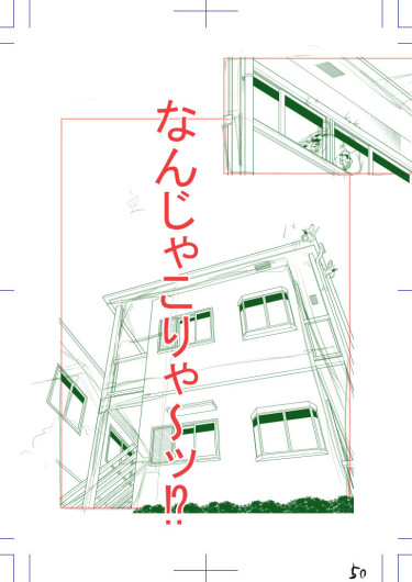 Page 251