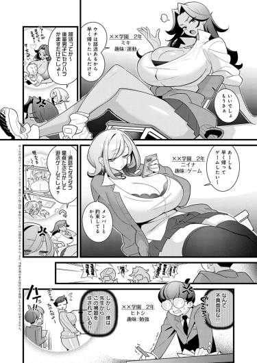 Page 137