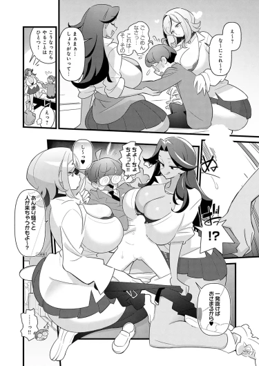 Page 141