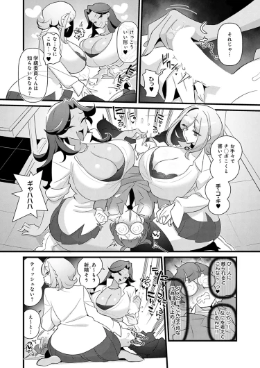 Page 142