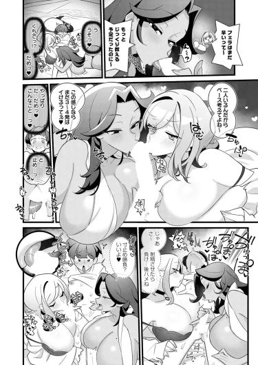 Page 147