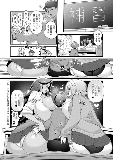 Page 171