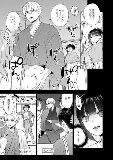 Page 174