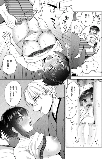 Page 184