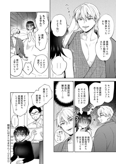 Page 201
