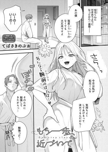Page 202