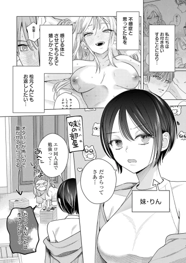 Page 204