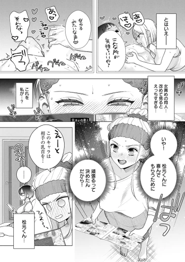 Page 205