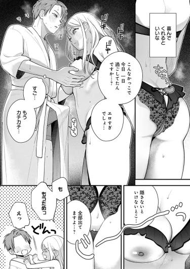 Page 206