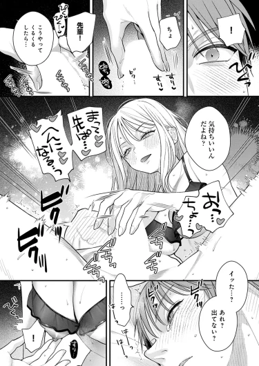 Page 211