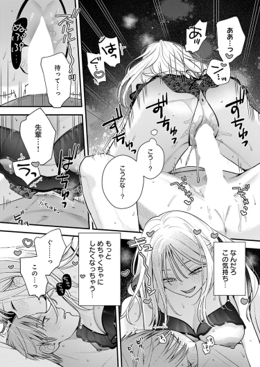 Page 214