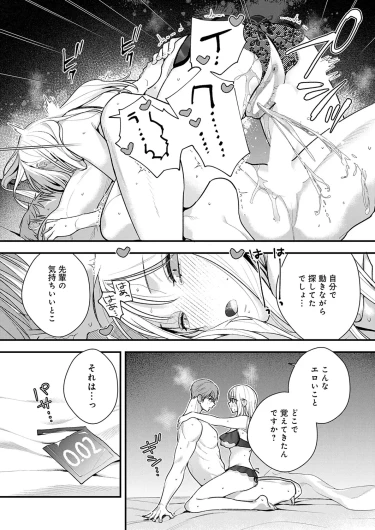 Page 216