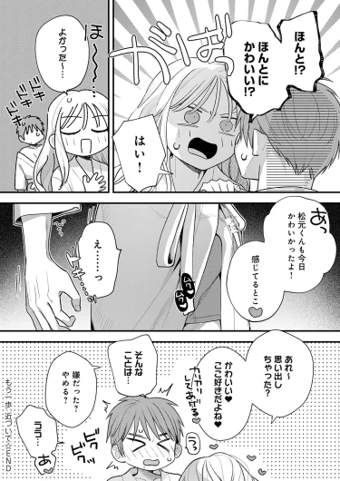 Page 221