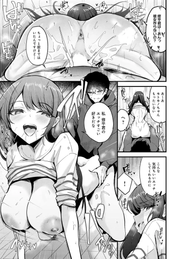 Page 238
