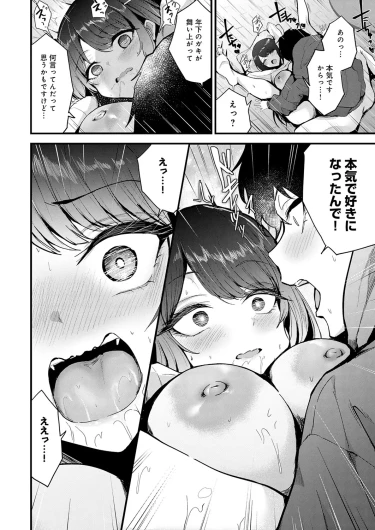 Page 245