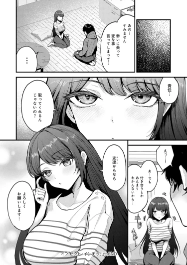 Page 249