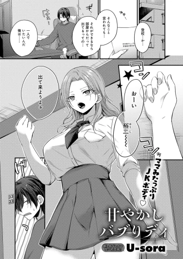 Page 250