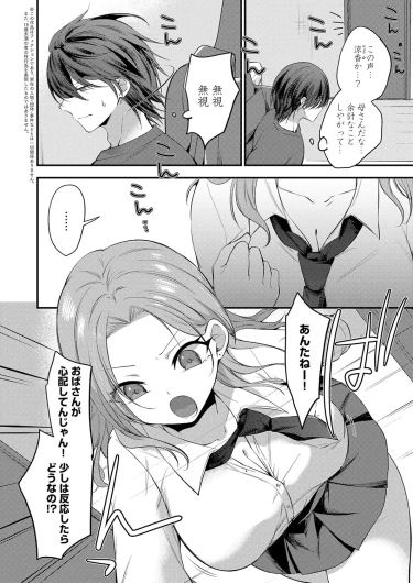 Page 251
