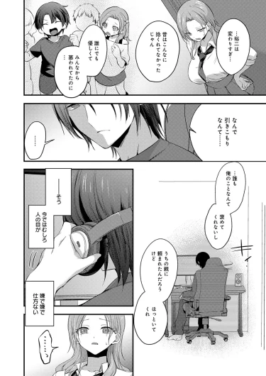 Page 253
