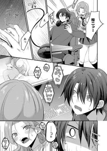 Page 254