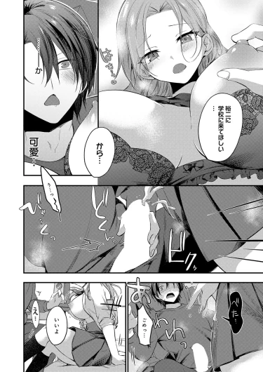 Page 259