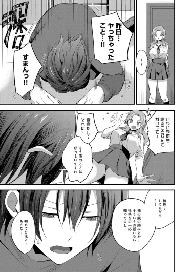 Page 264