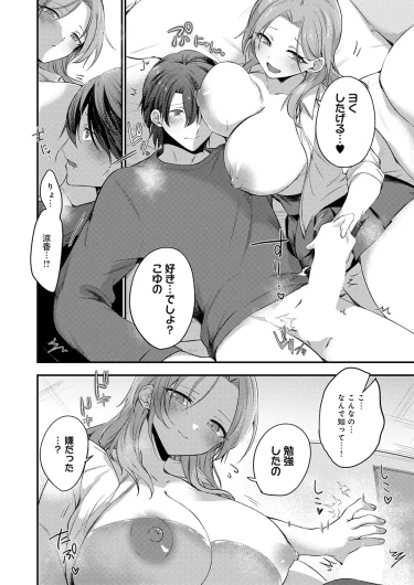 Page 267
