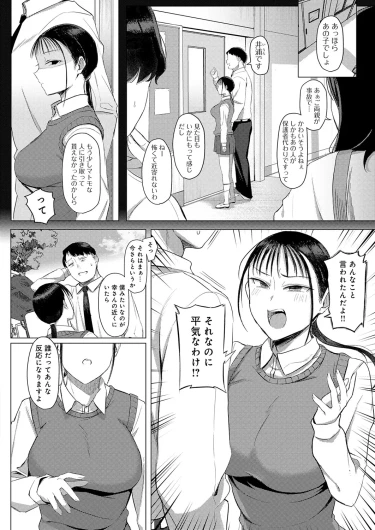 Page 277