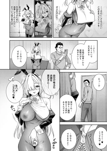 Page 291