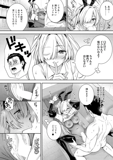 Page 293