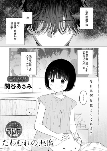 Page 308