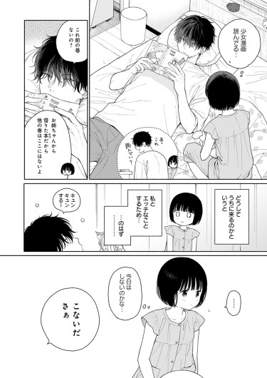 Page 309