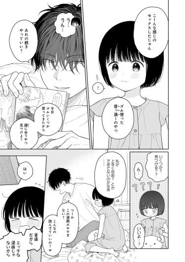 Page 310