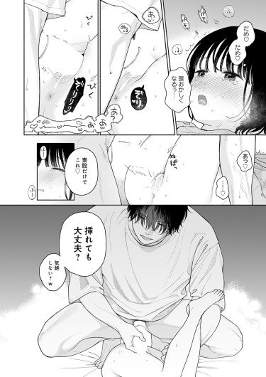 Page 315