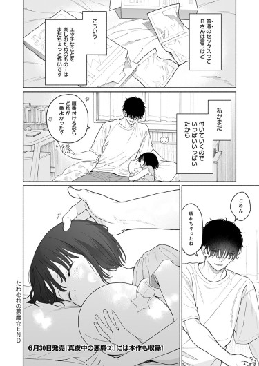 Page 323