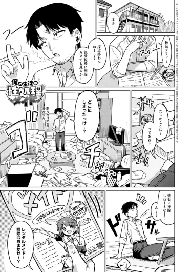 Page 324