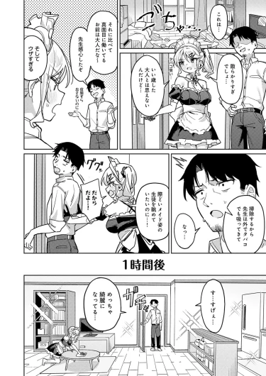Page 327