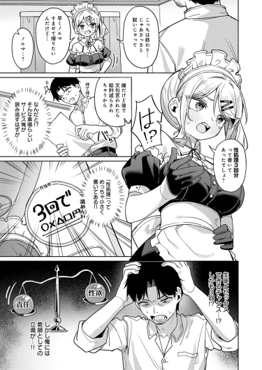 Page 328