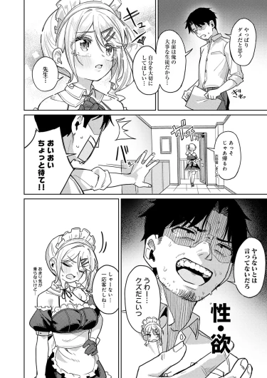 Page 329