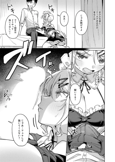 Page 330