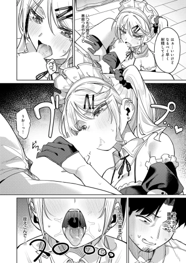 Page 331