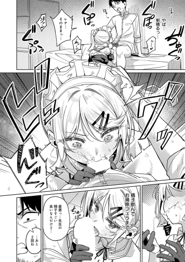 Page 333