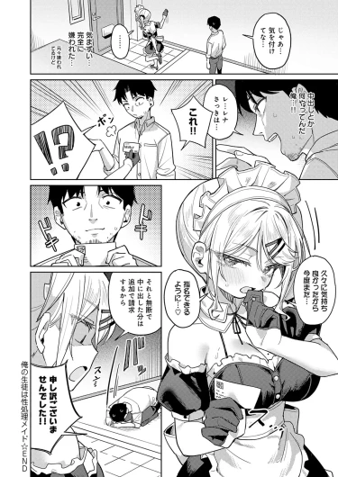 Page 351