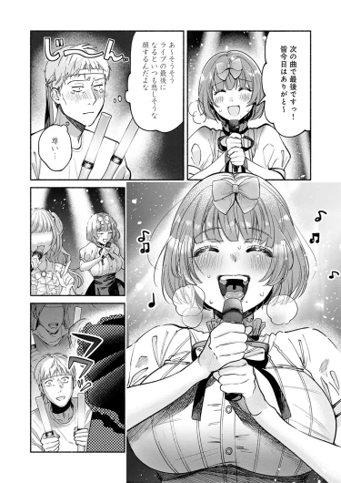 Page 354