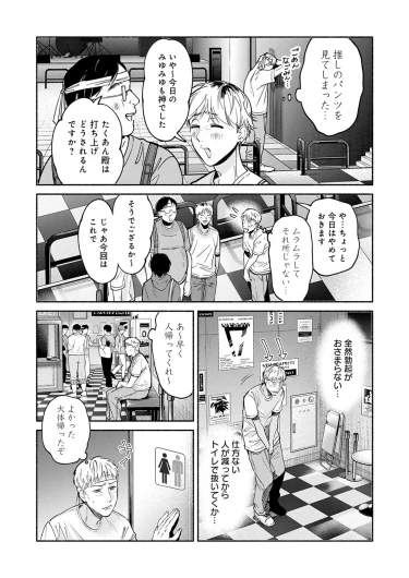 Page 356