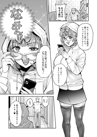 Page 358